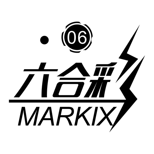 新澳门280期《王者狗哥》 一码中特-六九论坛